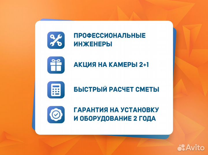 Установка видеонаблюдения под ключ