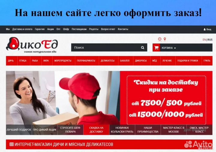 Мидии варено-мороженые целые в раковине 40/60