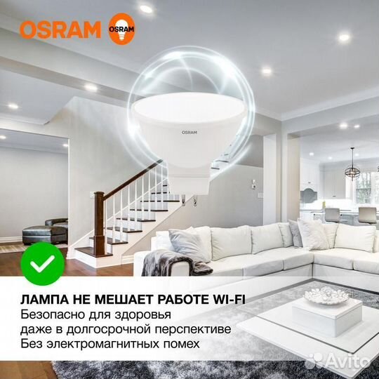 Лампа светодиодная LED Value lvmr1635 5SW/840 5Вт GU5.3 230В 10х1 RU osram 4058075582422