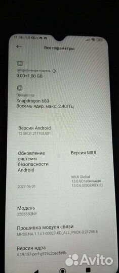 Xiaomi Redmi 10C, 4/64 ГБ
