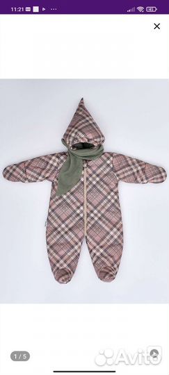 Комбинезон