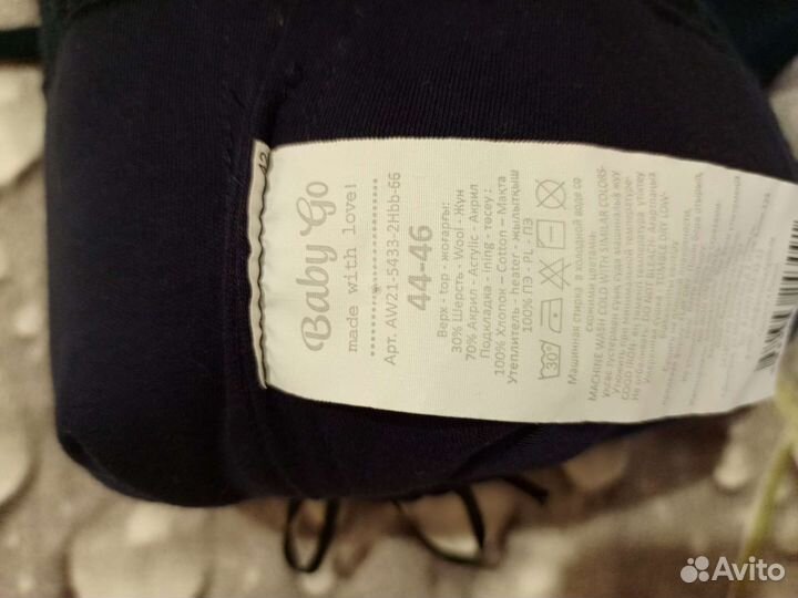 Шапка детская на мальчика зимняя