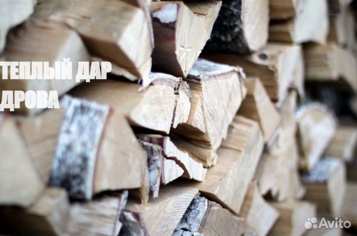 Дрова купить