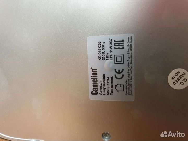 Лампа настольная