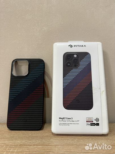 Pitaka iPhone 14 pro max