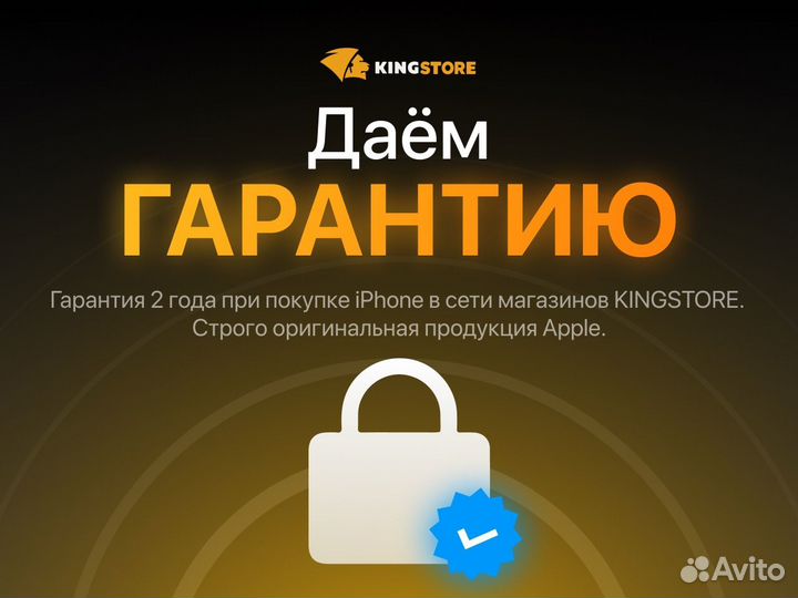 iPhone 15, 128 ГБ