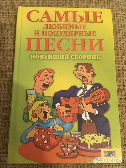 Книги разные