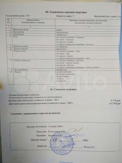 3-к. квартира, 62,9 м², 3/5 эт.