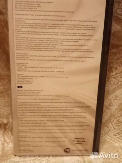 Новые наборы вилок, ложек и ножей