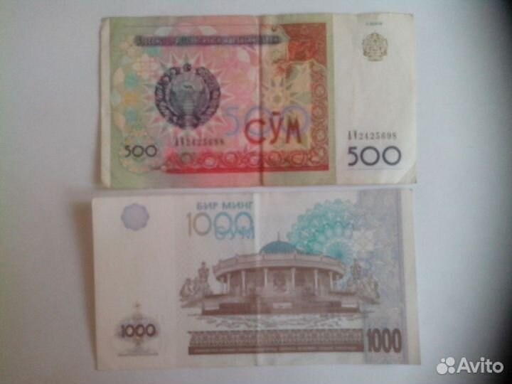 Банкноты Узбекистана