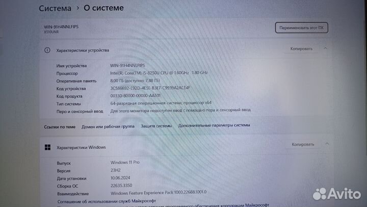 Ноутбук asus vivobook 15 X510UNR