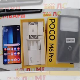 Xiaomi Poco M6 Pro, 8/256 ГБ