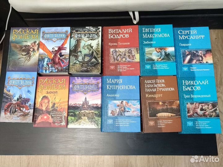 Книги фэнтези Сборники (Пехов, Басов, Мусаниф.)