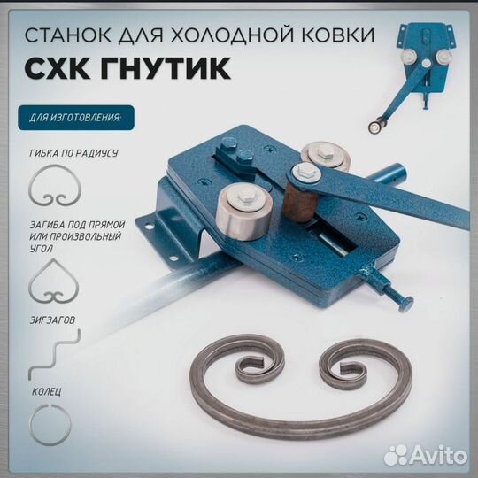 Станки для холодной ковки