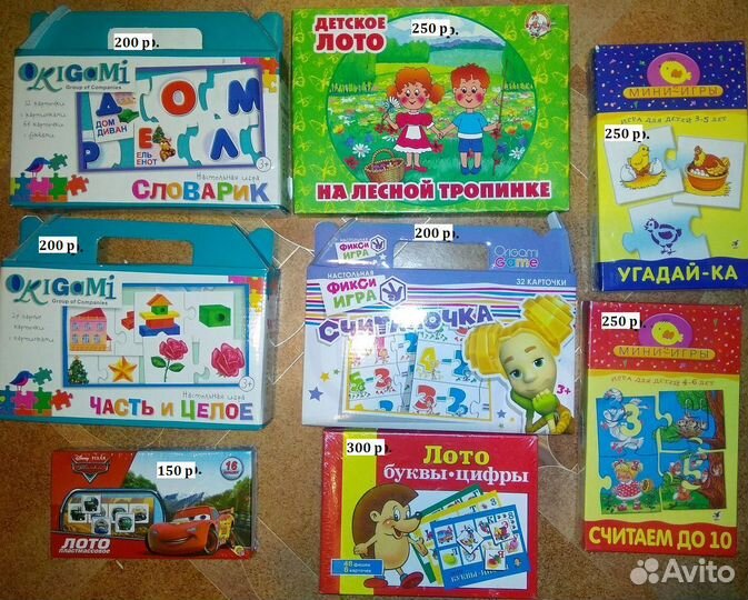 Игры лото, домино и др новые