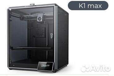 3D принтер Creality K1 max