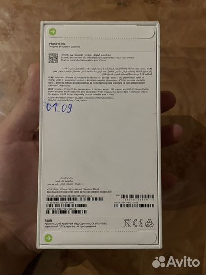 iPhone 15 Pro, 256 ГБ