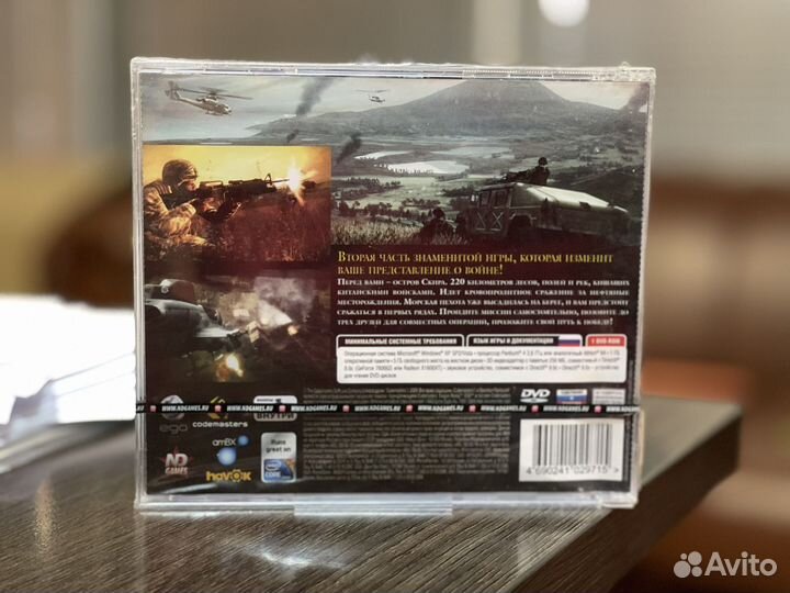 Operation Flashpoint Dragon Rising (PC)