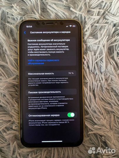 iPhone 11, 64 ГБ