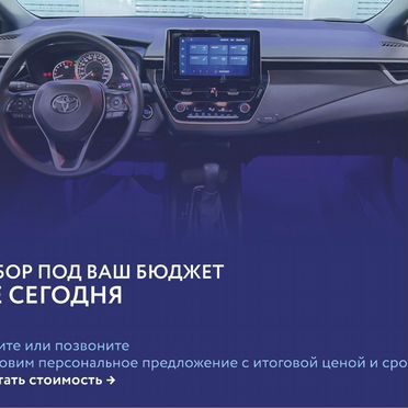 Автомобили под заказ. Китай, Япония, Корея, ОАЭ