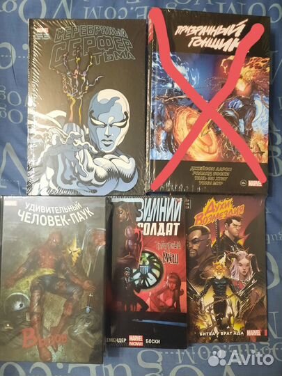 Комиксы Marvel и DC