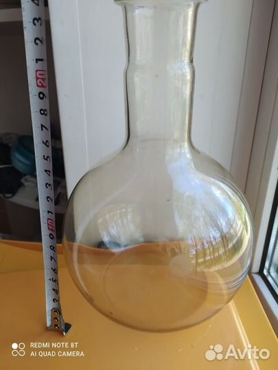 Колба Химическая. СССР