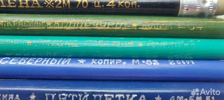 Карандаши СССР советские, иностранные, редкие