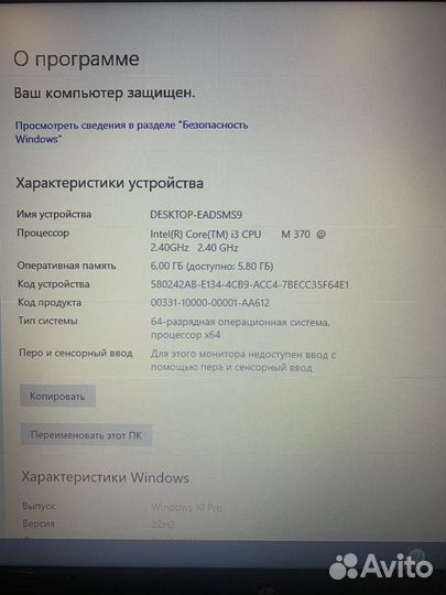Ноутбук hp g62