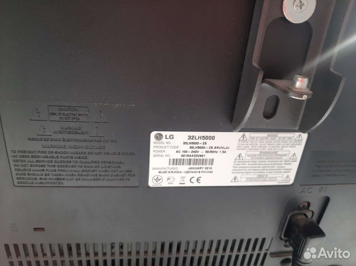 Телевизор бу