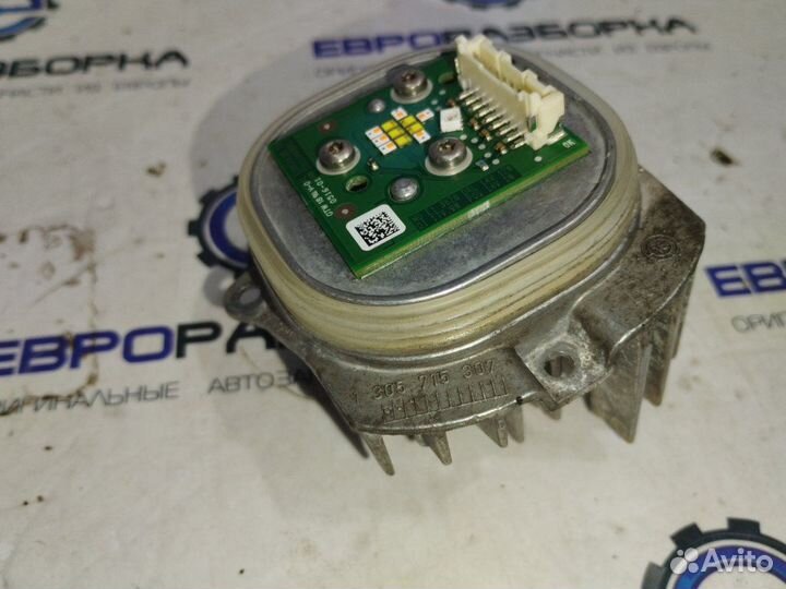 Модуль светодиодной подсветки Mercedes Gle С292