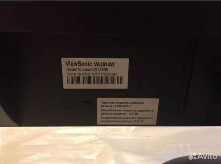 Монитор Viewsonic va2014w