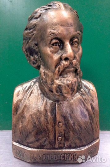 Бюст К. Э. Циолковского