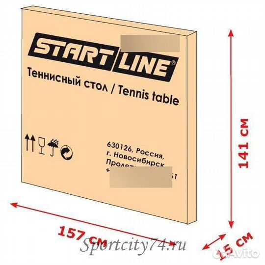 Теннисный стол Start Line Compact Outdoor 2 LX с сеткой