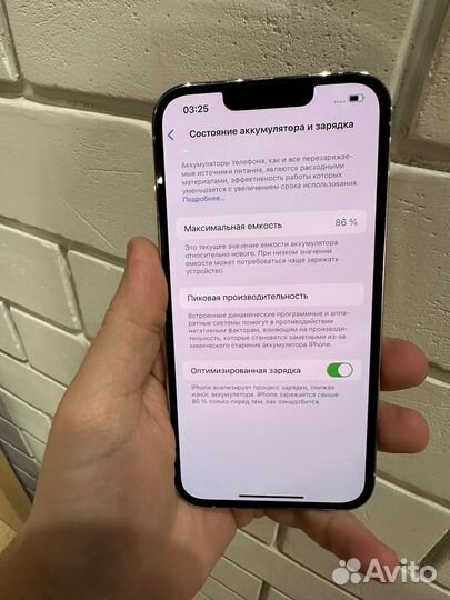 iPhone 13 Pro, 256 ГБ