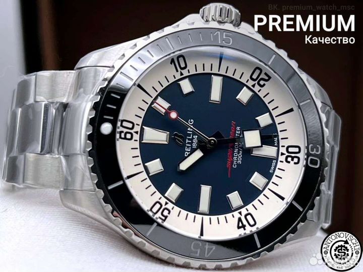 Часы Breitling Superocean