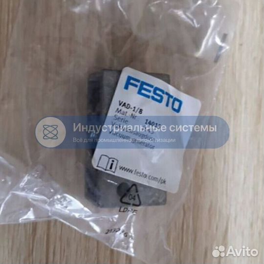 VAD-1/8 14015 festo - Вакуумный эжектор