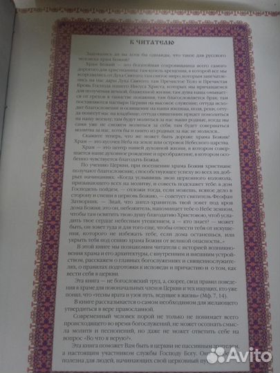Книга 