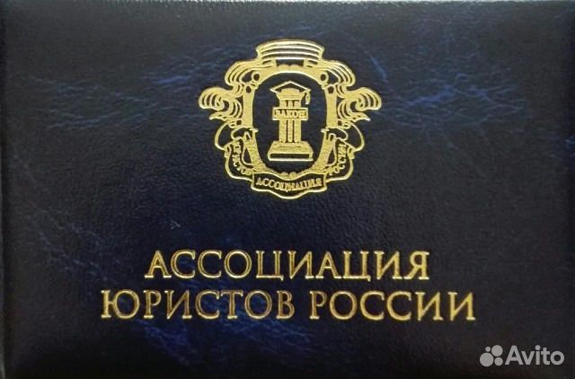 Юрист, консультация бесплатно