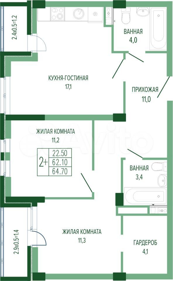 2-к. квартира, 66,3 м², 3/7 эт.