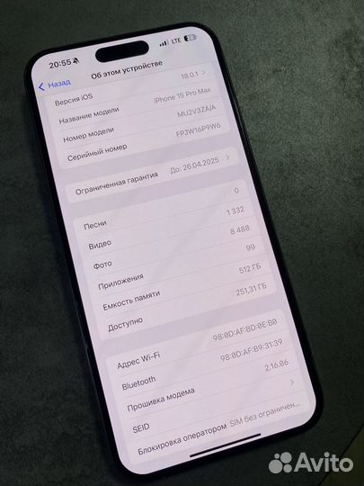 iPhone 15 Pro Max, 512 ГБ