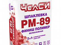 Шпаклевка челси PM-89 финишполимер, 25 кг