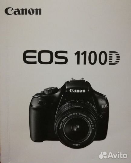 Зеркальный фотоаппарат