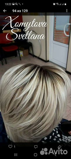 Услуги парикмахера