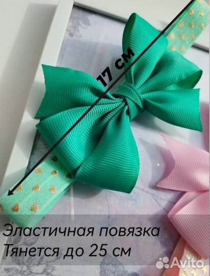 Набор повязок на голову для малышек