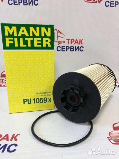 Фильтр топливный для MAN mann-filter