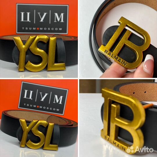 Ремень balmain и ysl