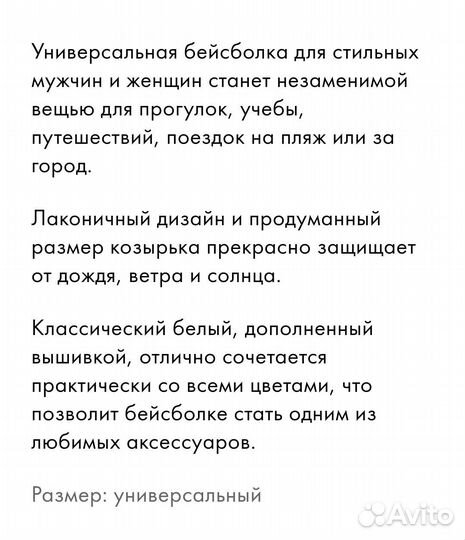 Бейсболка NL(кэшбэк)