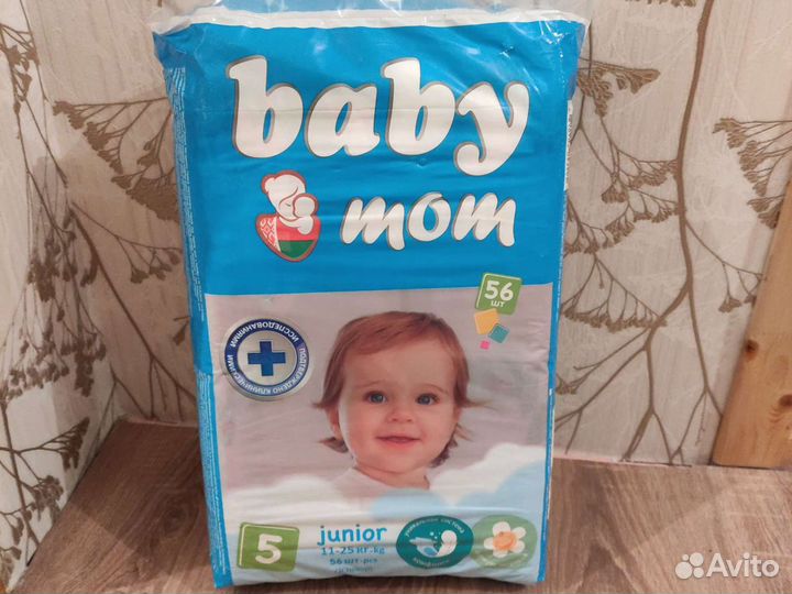 Памперсы подгузники для детей бронь