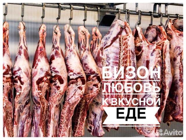 Фермерское мясо оптом