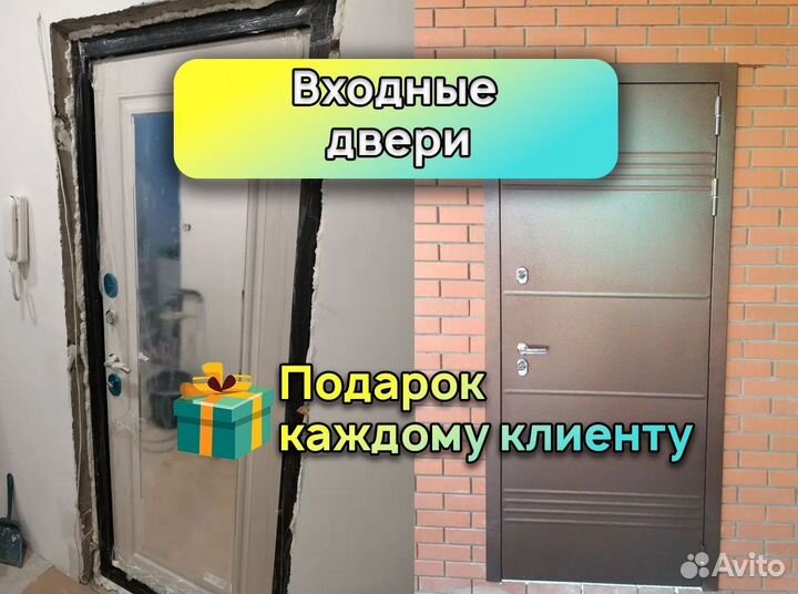 Двери входные классика